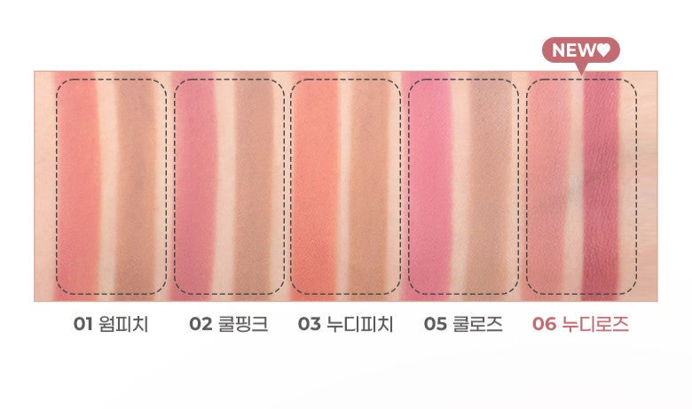 Colorgram Tout-en-un Lip Maker 0,7 g